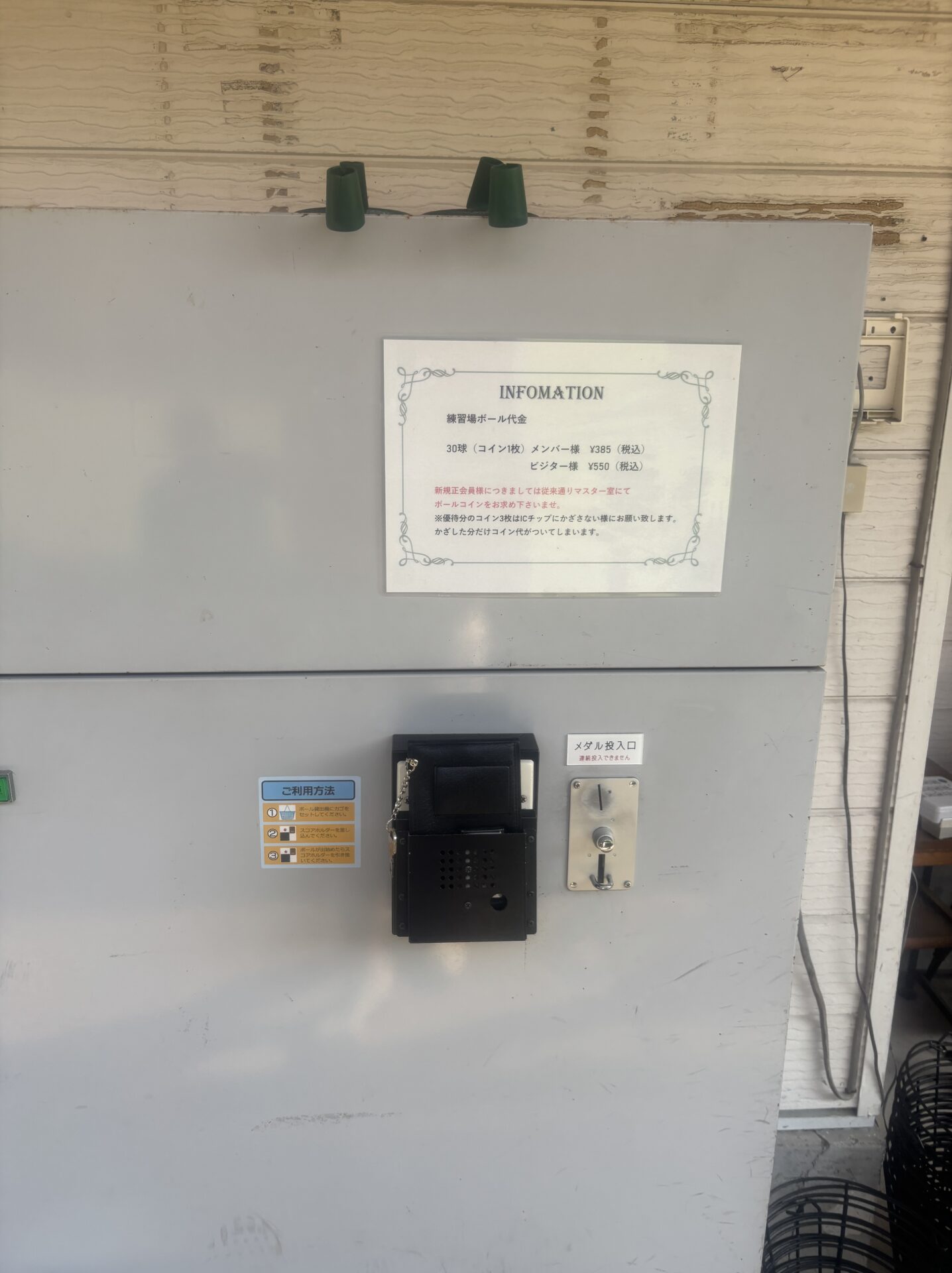 大宝塚GC_打球練習場