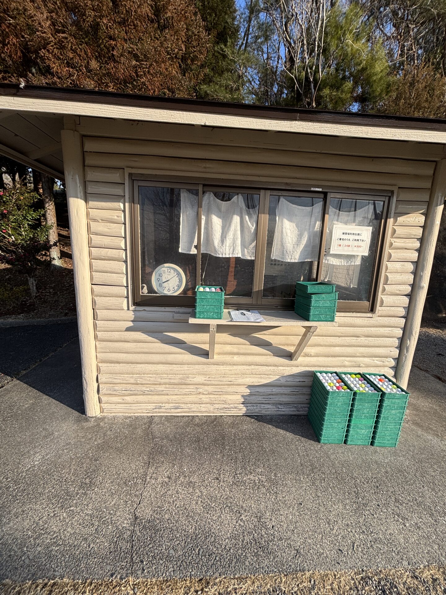 キングスロードGC 打球練習場