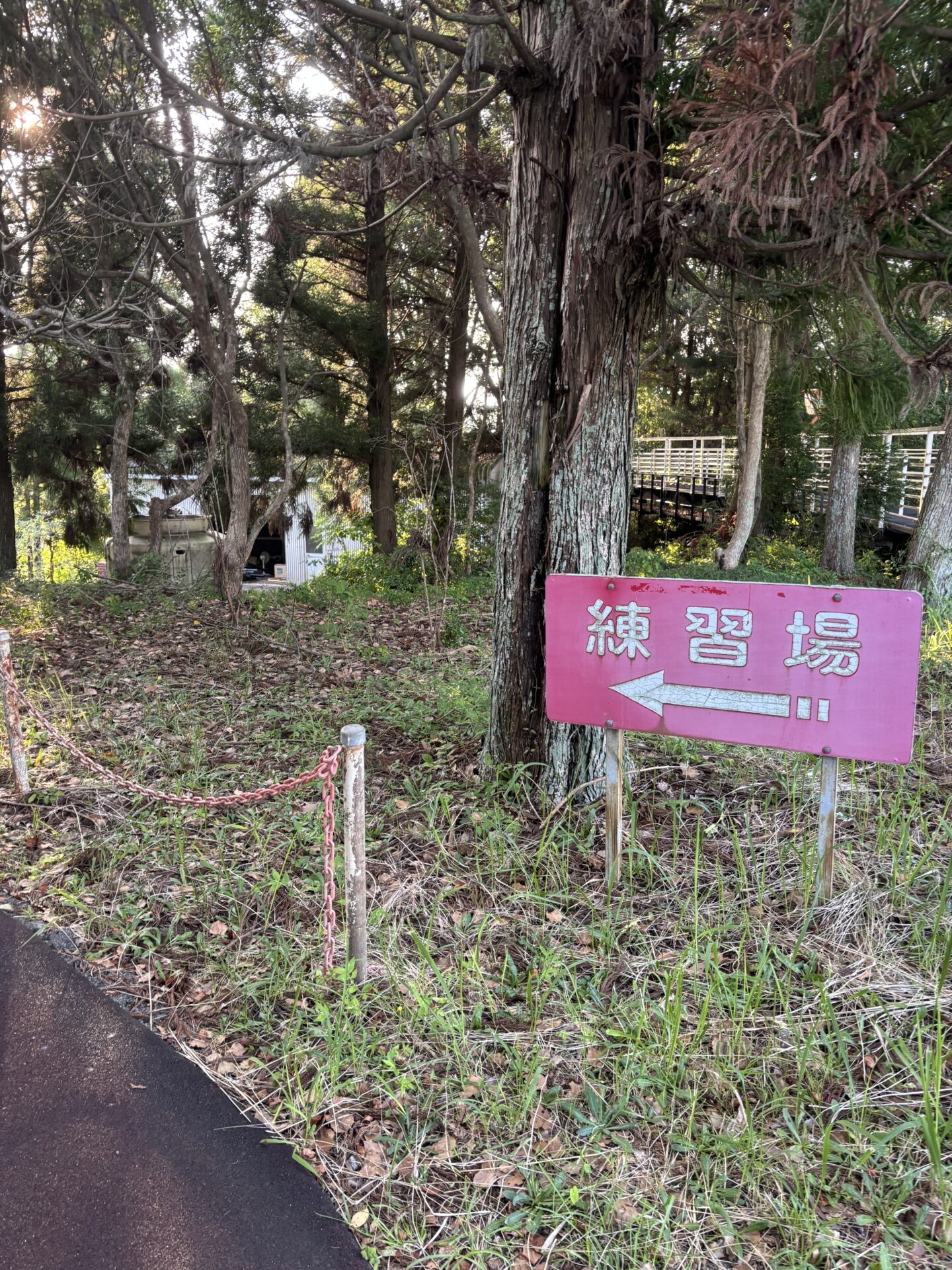ライオンズカントリー倶楽部 練習場案内看板