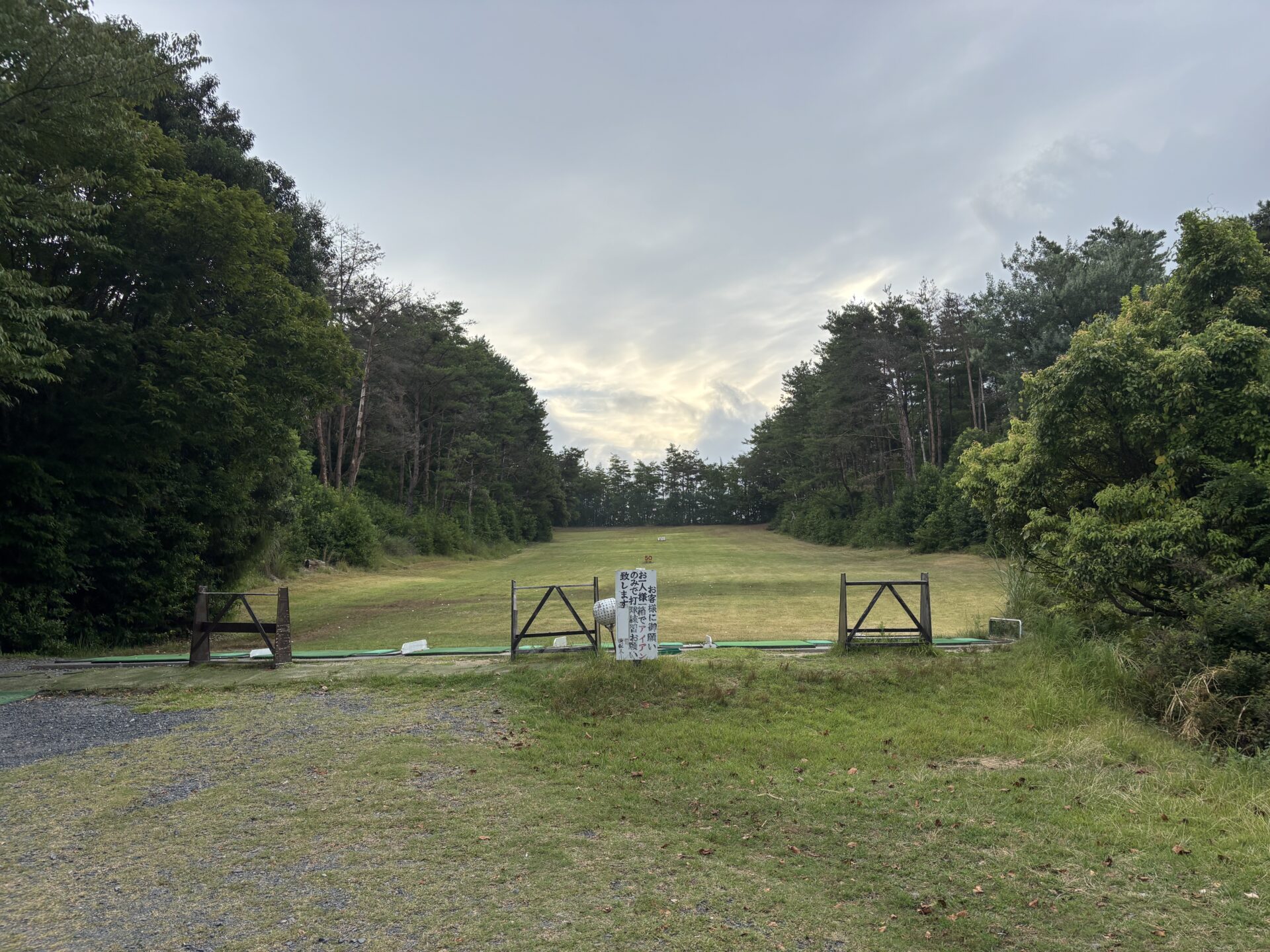 亀岡カントリークラブ 打球練習場(打席側から)